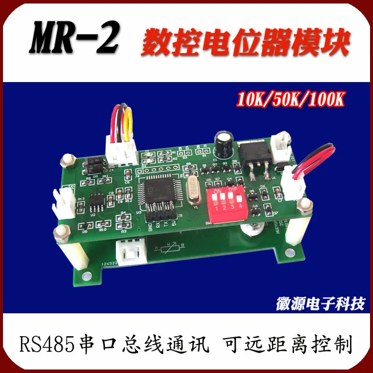 Industrial Control|MR2 CNC Potentiometer Remote Adjustable Resistance RS485 Serial Port Communication Control Board