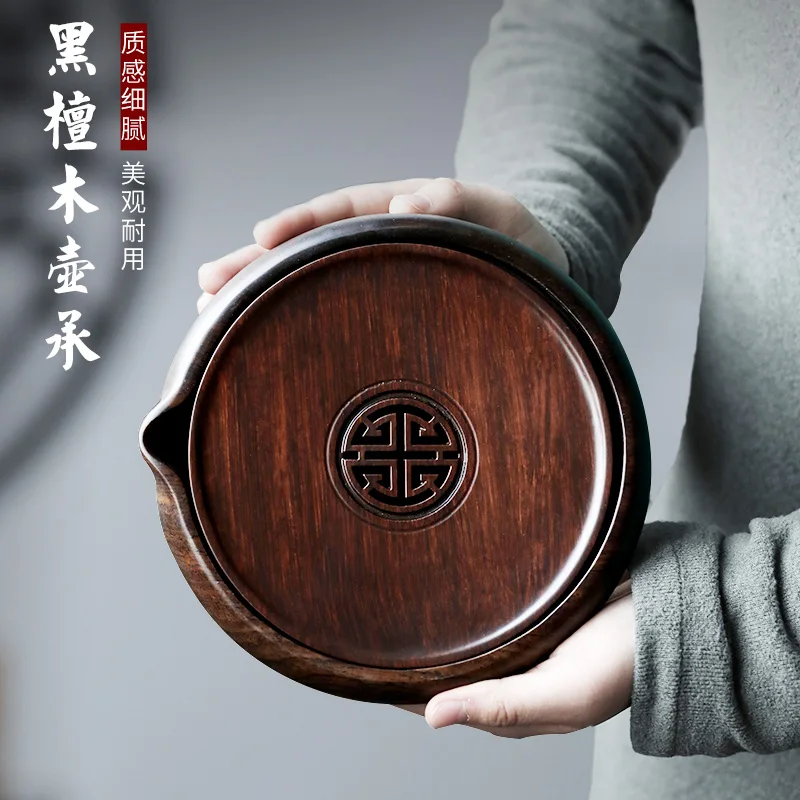 

Chang tao 】 pot bearing ebony dry tea set small pot of water type of household kung fu tea ceremony of spare parts