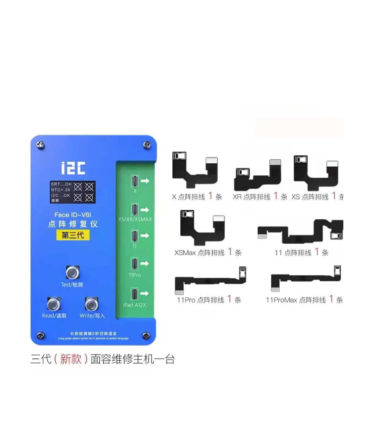 

i2C V8i Tester Face ID matrix Repair Detector For IP X XS XR Xs max 11 11Pro Face ID Not Working Replace Dot Matrix Cable