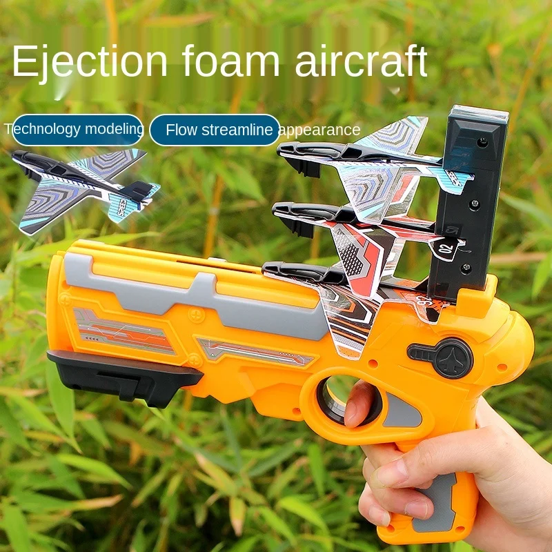 Bubble Plane Launching Gun Hand Throwing Children's Catapult Drop-Resistant Outdoor Toy Swing Air Combat Repeating Firearm