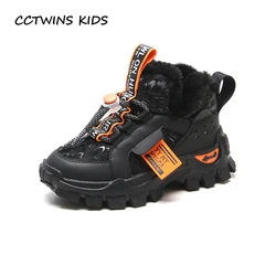 Kids Snow Boots 2021 Winter Girls Chelsea Short Boots Genuine Leather Warm Fur Fashion Children Shoes Black Thick Sole Platform