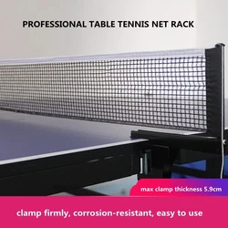 Professional Table Tennis Net Rack Portable Screw Type Net Rack Clamp 5.9 cm Table Home Outdoor Ping Pong Sports Exercise Equip