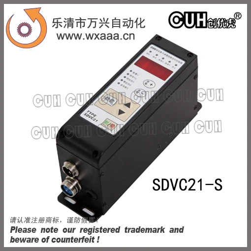 CUH SDVC21-S Digital Pressure Regulating Vibration Feeding Controller Vibrating Disk Flat Vibration Speed Controller