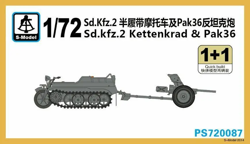 

S-model 1/72 PS720087 Sd.kfz.2 Kettenkrad & Pak 36 (1+1)