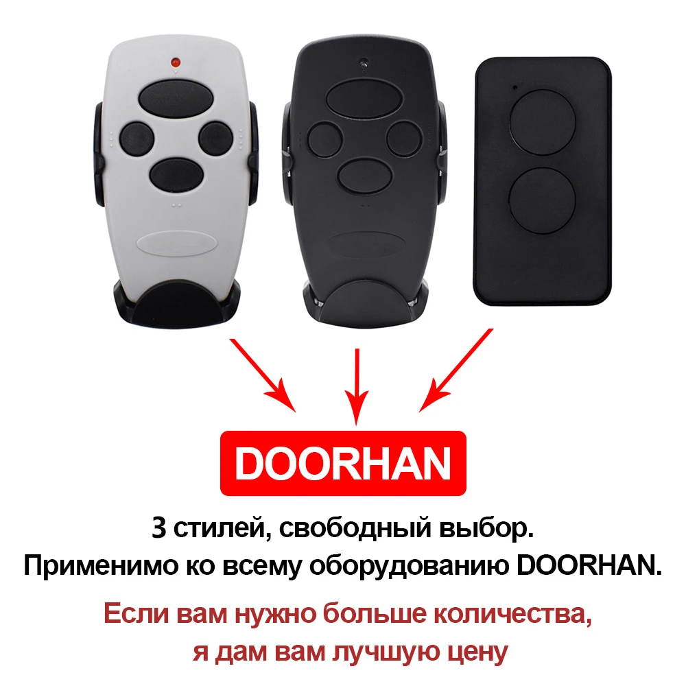 Compatible With DOORHAN Gate Rarage Door Remote Control 433mhz DOORHAN Transmitter 2 Transmitter 4 DOORHAN TRANSMITTER-2 PRO