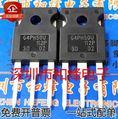   20 قطعة G4PH50U IRG4PH50U TO-247 45A 1200V