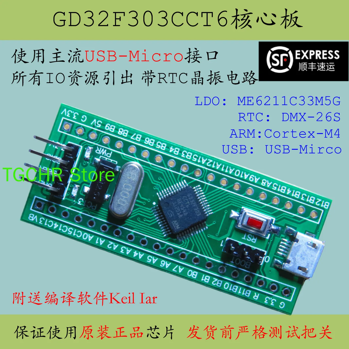 Gd32f303cc6 Core Board Replaces STM32 Evaluation Gd32f303 Minimum System Cct6m4 Development Board