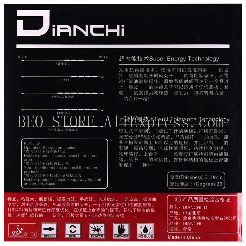 Dianchi factory tuned versione D gomma da ping-pong con spugna come NEO NATIONAL hurricane 3