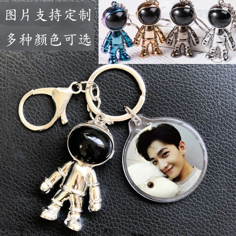 You are my glory yangyang yutu cute little pendant support keychain astronaut key decoration