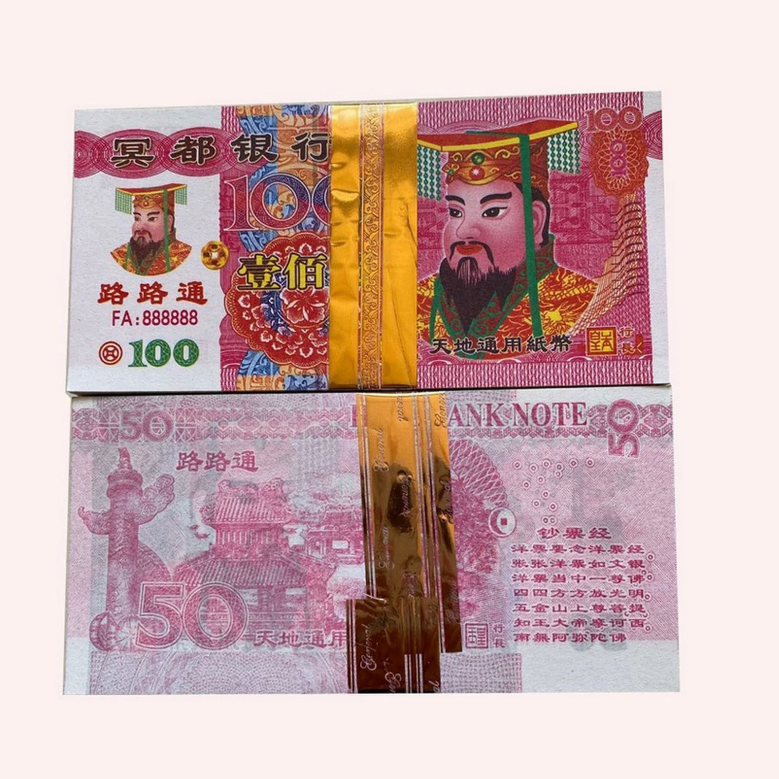 200 Sheets Ancestor Banknote Universal Paper Money Props for Heaven and Hell Funeral Currency Banknote Ritual Supplies