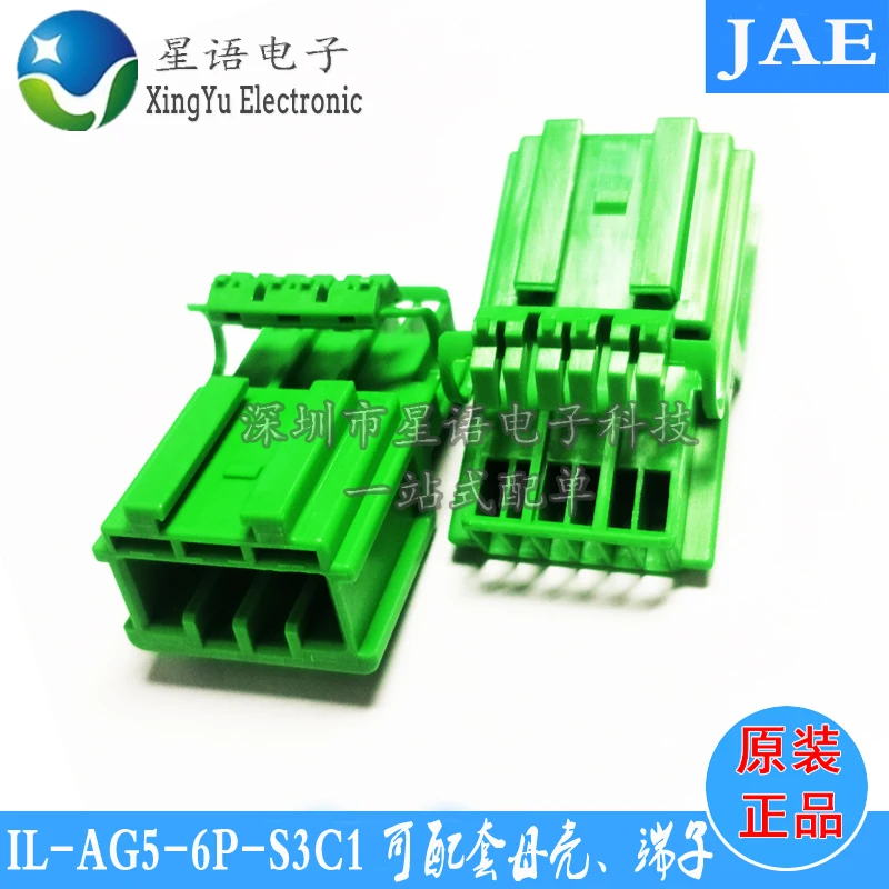 

Spot IL-AG5-6P-S3C1 6Pinl green plastic shell 6-hole sheathed plastic shell JAE car connector