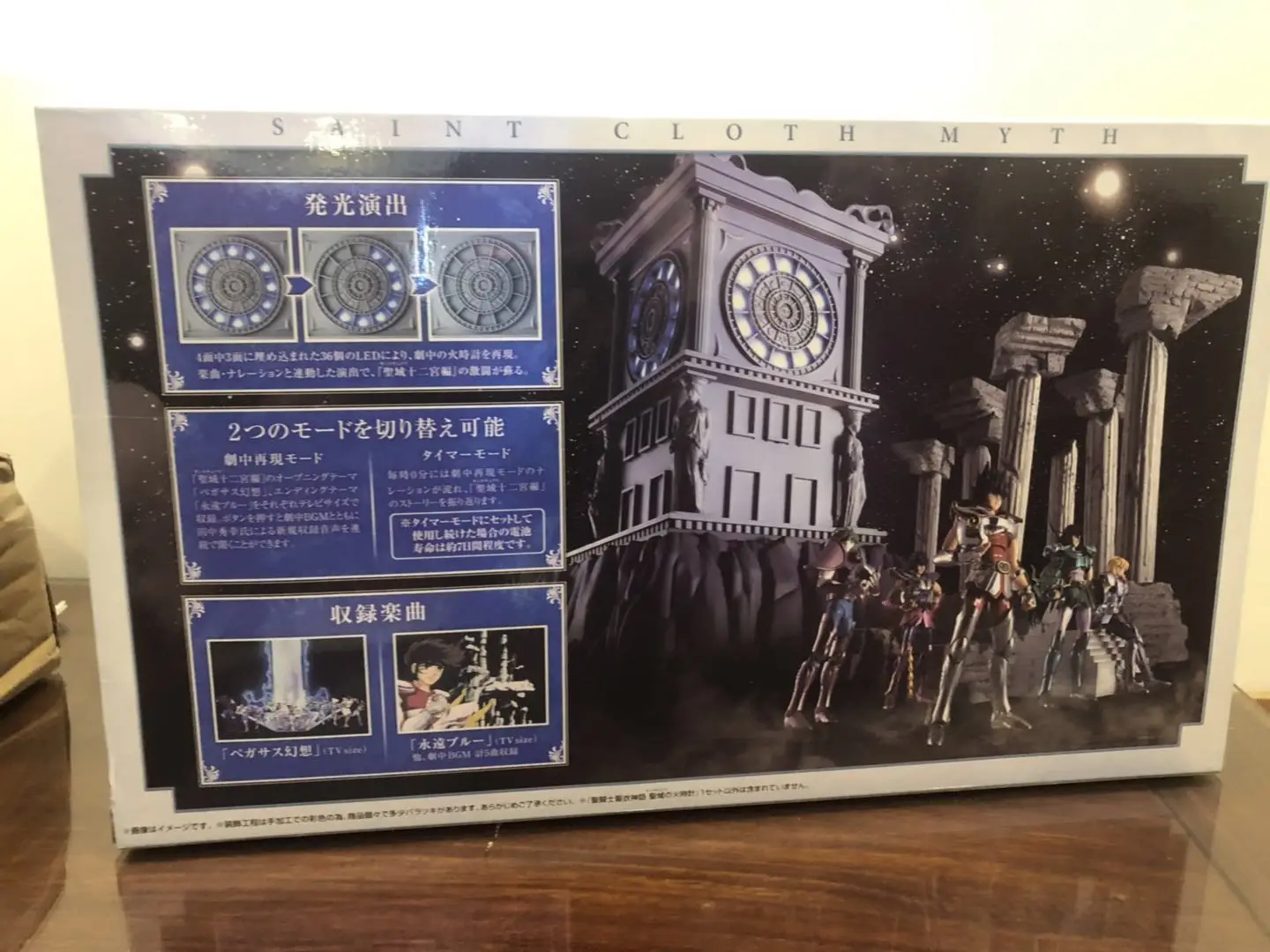 Saint Seiya BANDAI Tamashii Nations Myth Saint Cloth Action Figure Sanctuary Clock Timer Lighting Speaking Set