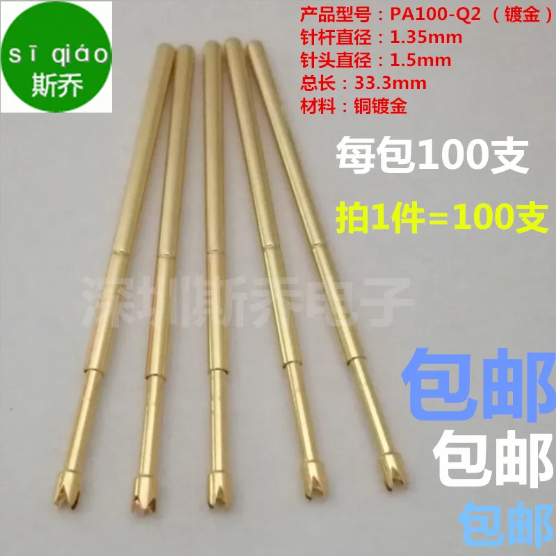 Probe PA100-Q2 Test Needle Four Teeth 1.35 Gold Plated Plum Blossom PA100Q2