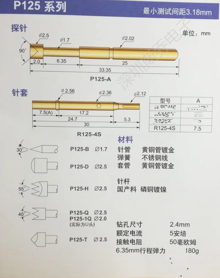Электронный зонд PA125-H, тестовая игла, девять зубьев, 2,0 позолоченный, 9 когтей