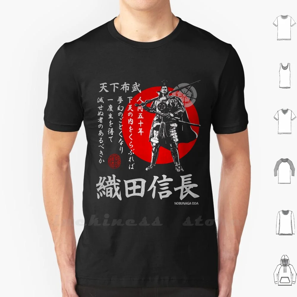 Oda Nobunaga Tenka Fubu T Shirt 6Xl Oda Nobunaga Nobunaga Shogun Daimyo Japan Tenka Fubu Katana Kendo Karate Bushido Yojimbo