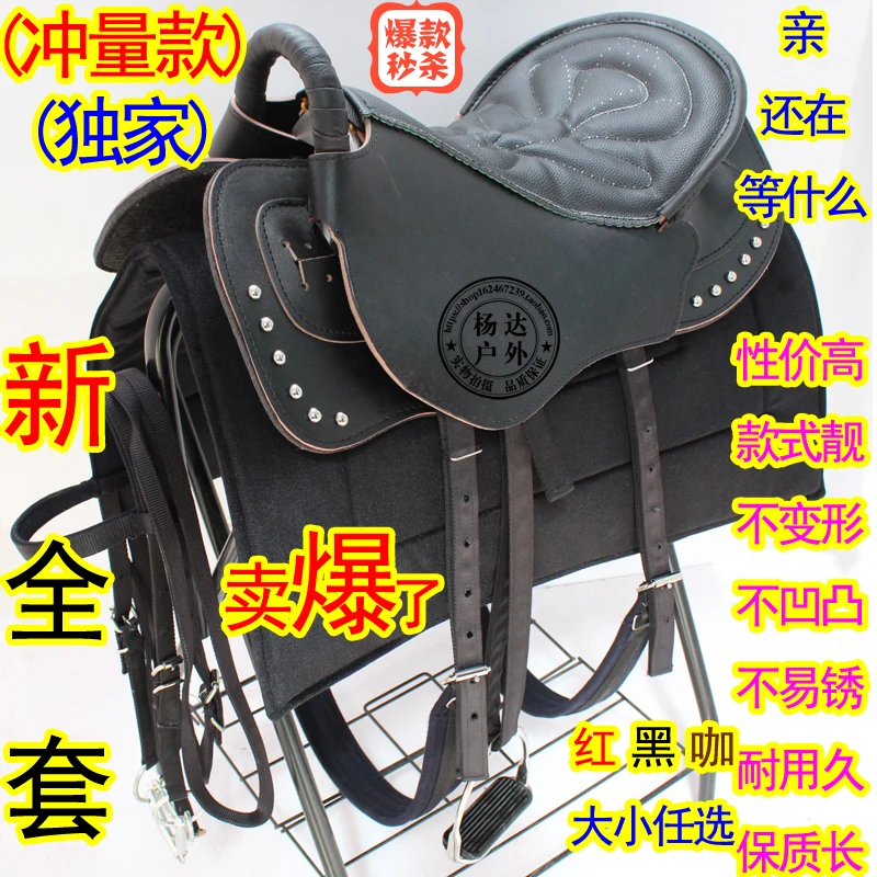 Saddle หนังสายรัดมาเลเซียนักท่องเที่ยวอานแขนสั้น Equestrian ม้าอาน