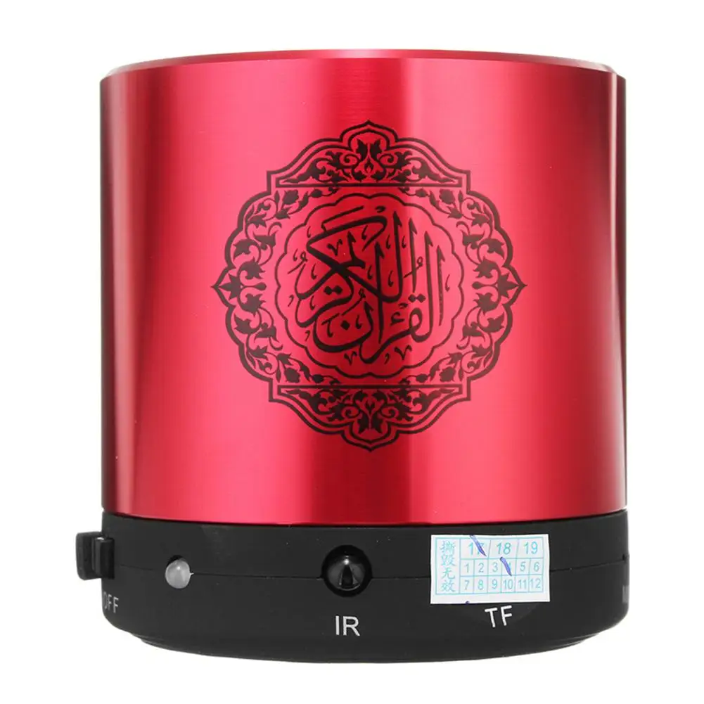 Mini Pocket Quran Wireless Player Speaker With 19 Languages Reciter 8GB Support Islamic FM TF Recording Rechargeable Speaker