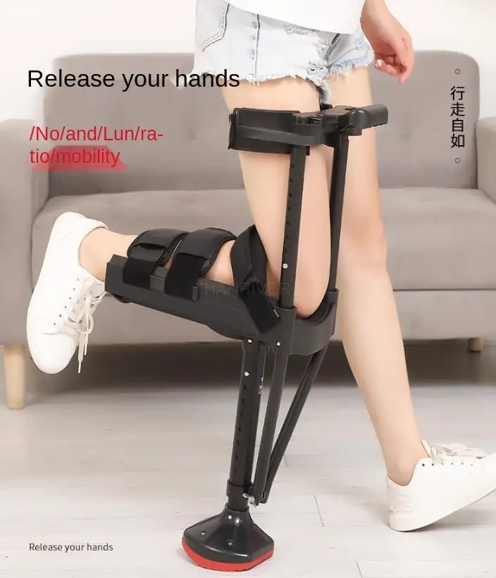 Sprained ankle fracture leg ankle hurt antiskid stick one leg extension step help walking auxiliary