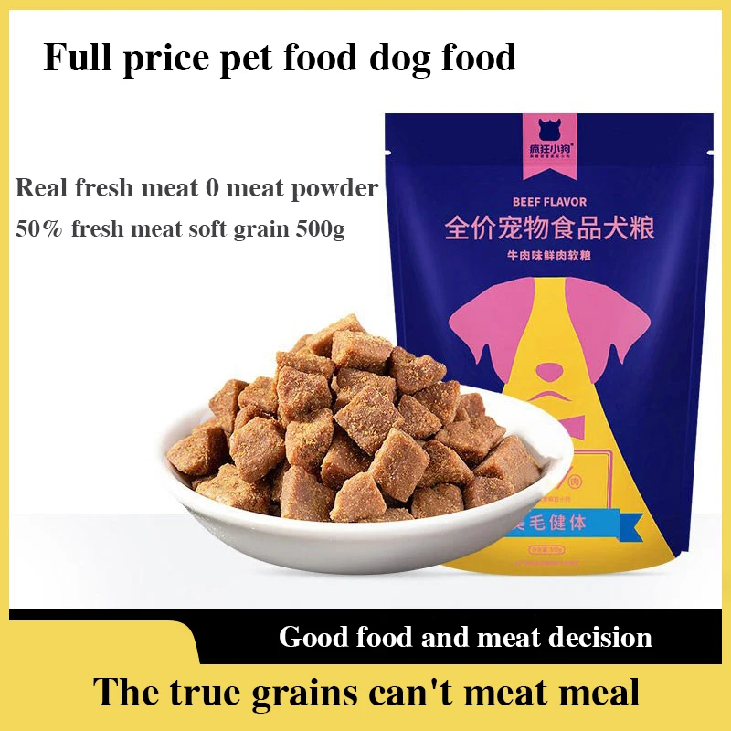 

Beef Flavor Classic Fresh Meat Dog Food, 1kg Old Dog Food, Teddy Bear, Bomei, Small Dog, Puppy, Adult Dog