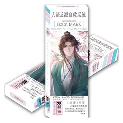 36 unids/set Anime Scum Villain sistema de autoahorro marcapáginas de papel Shen Qingqiu, Luo Binghe figura de dibujos animados libro soporte papelería