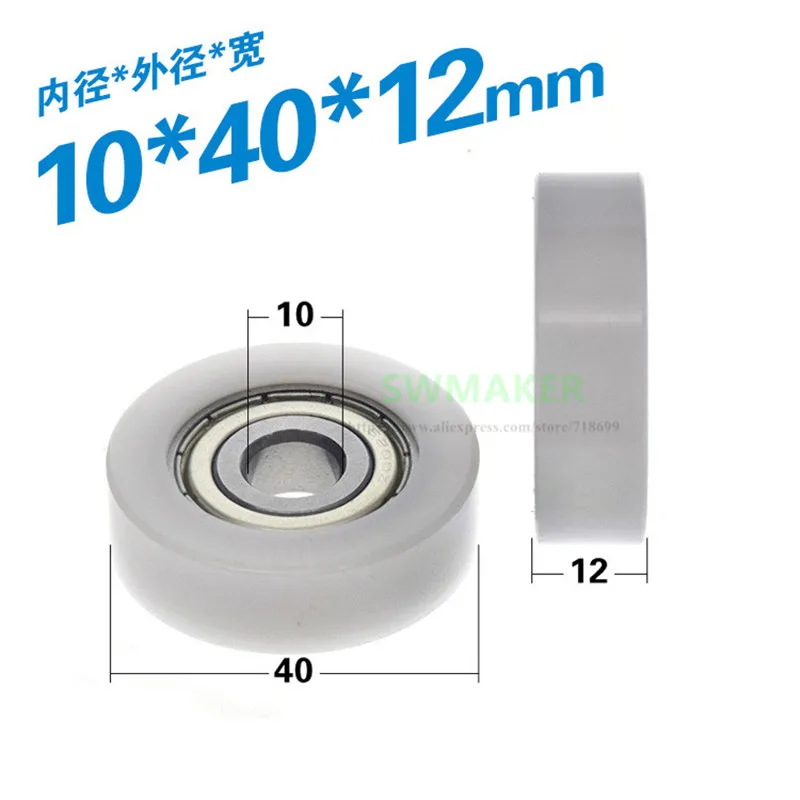 1Pc 10*40*12mm 6200 bearing plastic coated polyacetal flat engineering POM wheel / guide roller