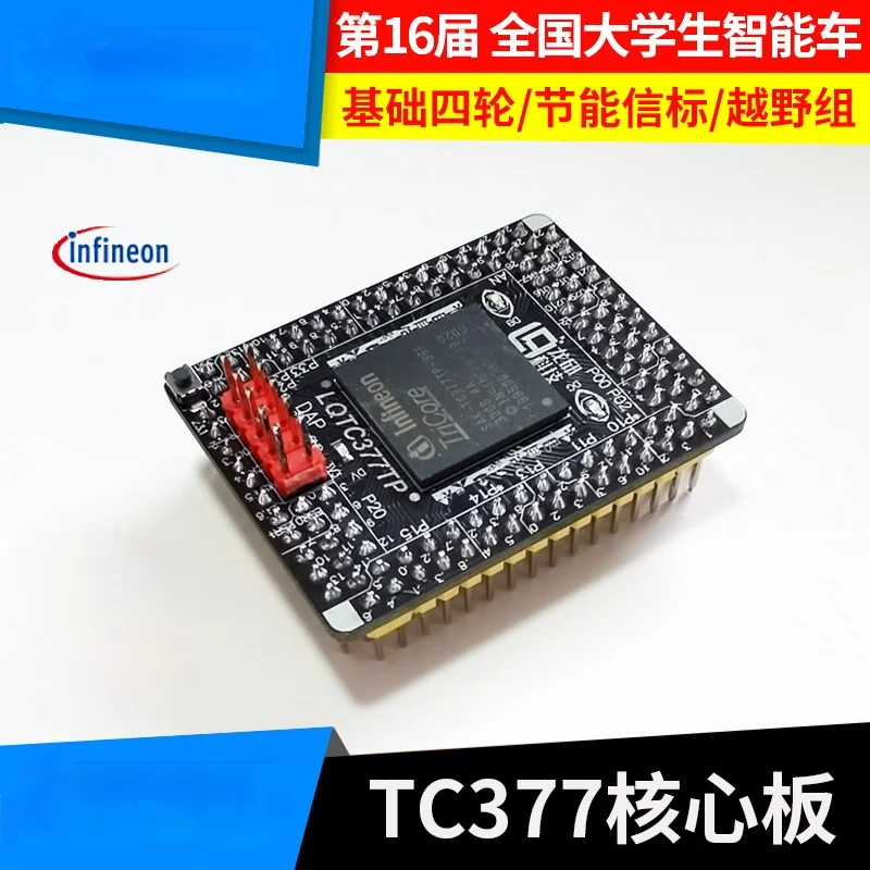 

TC377TP96F300 Core Board/MCU/System Intelligent Vehicle/Four-wheel Beacon Cross Country Group