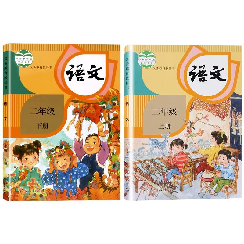 

New Hot 2 Books China Student Schoolbook Textbook Chinese PinYin Hanzi Mandarin Language Book Primary School Grade 2