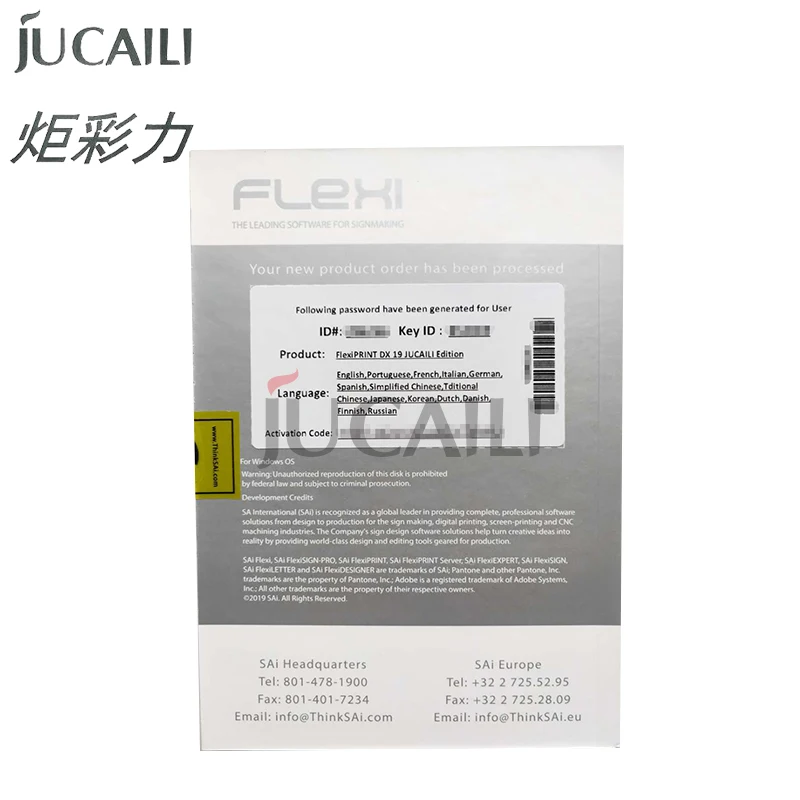 Jucaili large foramt printer printing software Photoprint DX19 SAi Flexiprint DX19 RIP for Senyang KC/TC version board kit