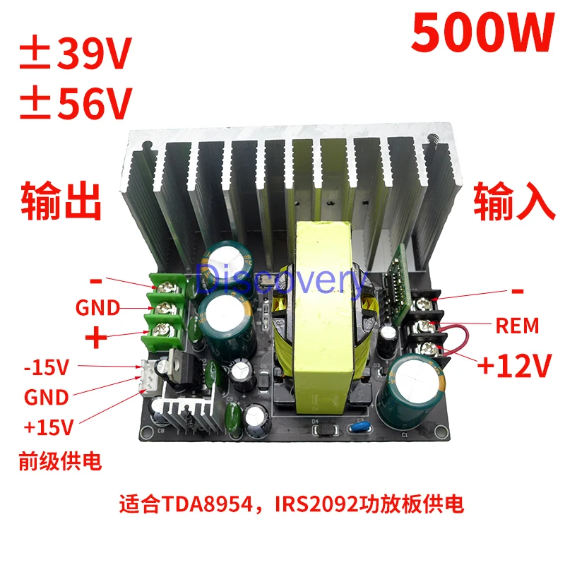 DC 12v to Positive and Negative 39v56v Dual Power Supply TDA8954 IRS2092 High Power Amplifier Boost Power Board