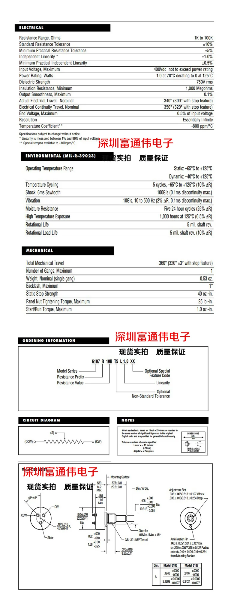 1 pz BI 6187R potenziometro in plastica conduttiva varistore di precisione illimitato a 360 gradi 20k 1k2k5k10k
