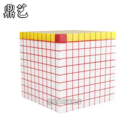 

red line white grid unit of volume demonstrator Mathematics teaching aids Side length 10cm free shipping