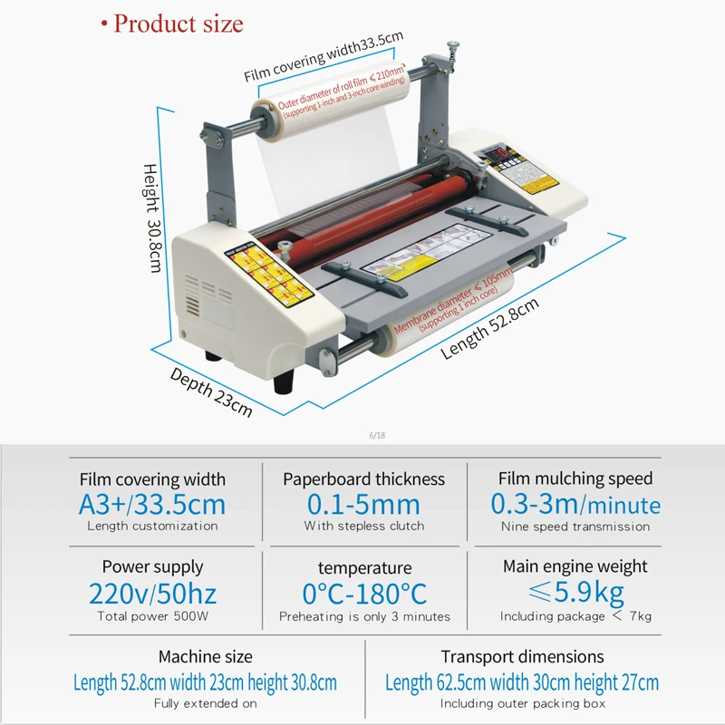 A3 Hot Cold roll laminating machine Four Rollers Laminator laminator High-end speed regulation thermal laminator 110V/220v 9350T