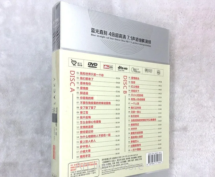 China Music 2 DVD Disc Chinese Classic Pop Music Song China Singer Ten Years Zheng Yuan Album Collection 4K HD Records