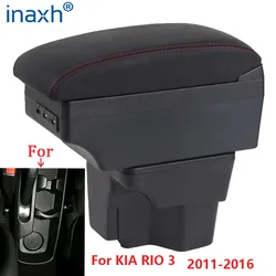 For KIA Rio 3 armrest box KIA K2 X-line Rio 3 2011 2012 2013 2014 2015 2016 car armrest accessories interior Storage box
