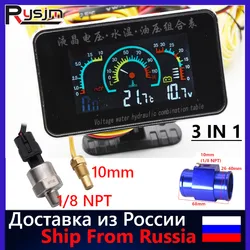 Universal 12V/24V 3 In 1 Water Temp+Voltmeter Voltage+Oil Pressure Gauge Sensor 1/8 NPT With 10mm Temperature sensor Adapter