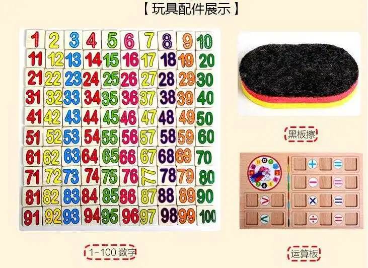 وسائل تعليمية للرياضيات للأطفال بالإضافة والطرح أرقام العد العصي الخشبية التنوير ألعاب تعليمية 2021