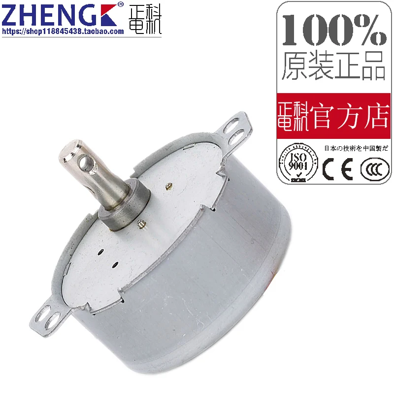 Are families and ac synchronous motor ZYT - 49 TYZ49 AC220V / 3-4 w positive &negative general electric fan motors