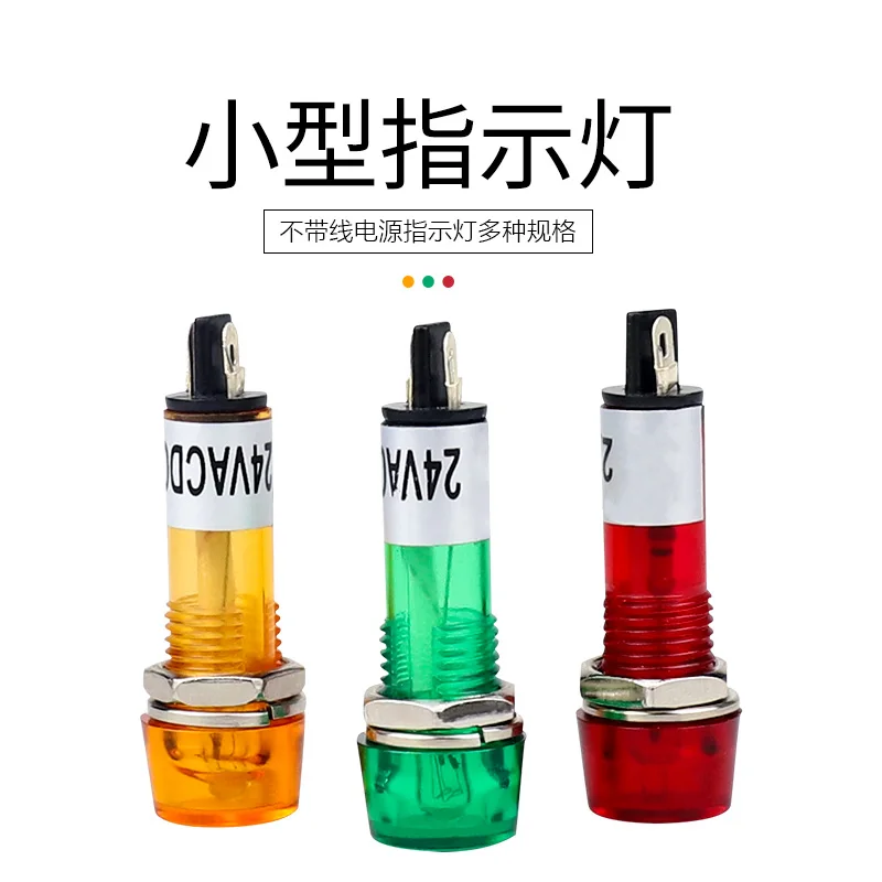 1PCS Xd10-3 indicator light signal light hole diameter 10mm power supply small signal indicator light 12v24v2v
