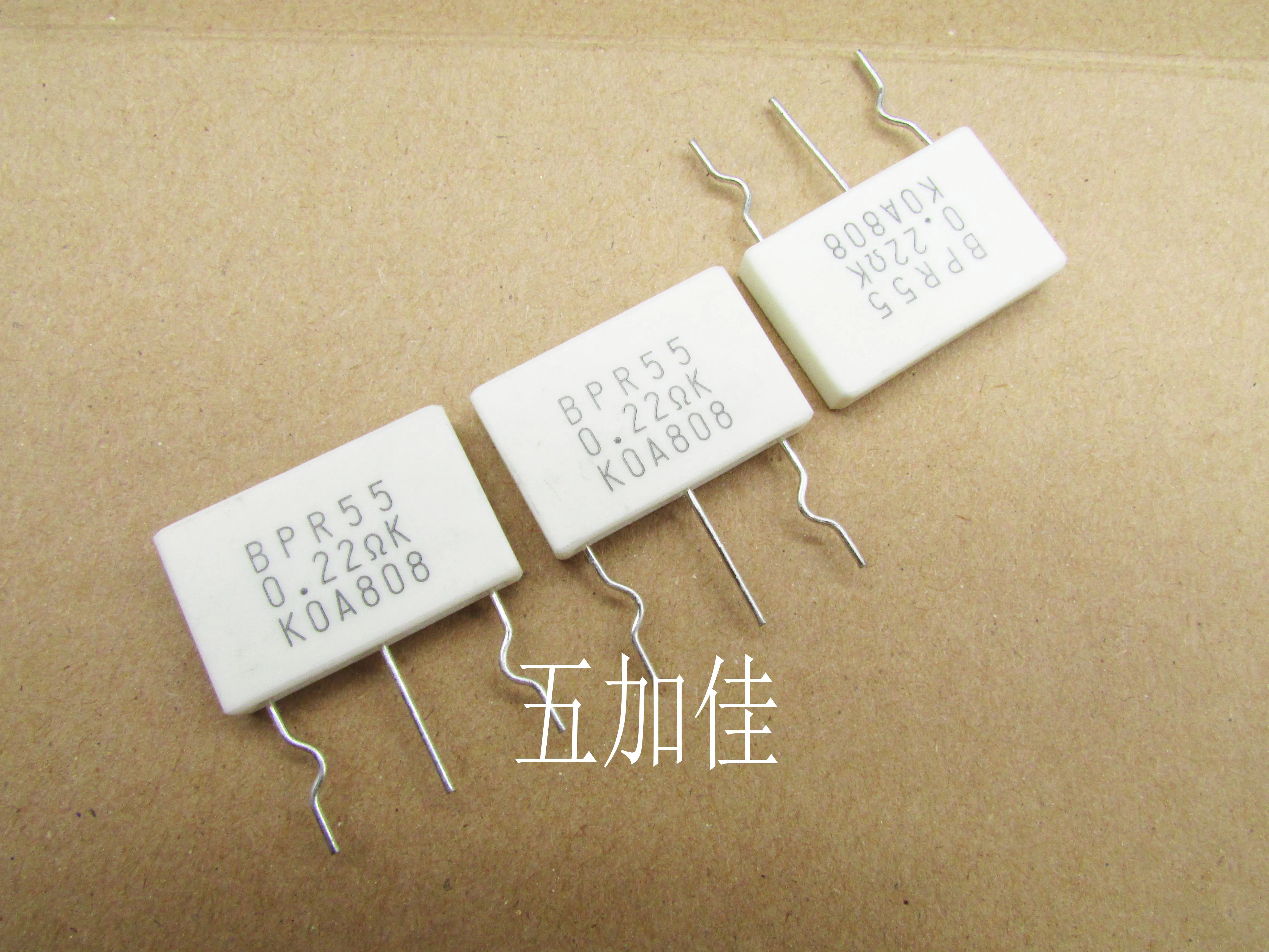 5-10-30PCS BPR55 0.22R 0.22 220MR 5W+5W BPR55CFR22K amplifier three-pin ceramic cement resistance