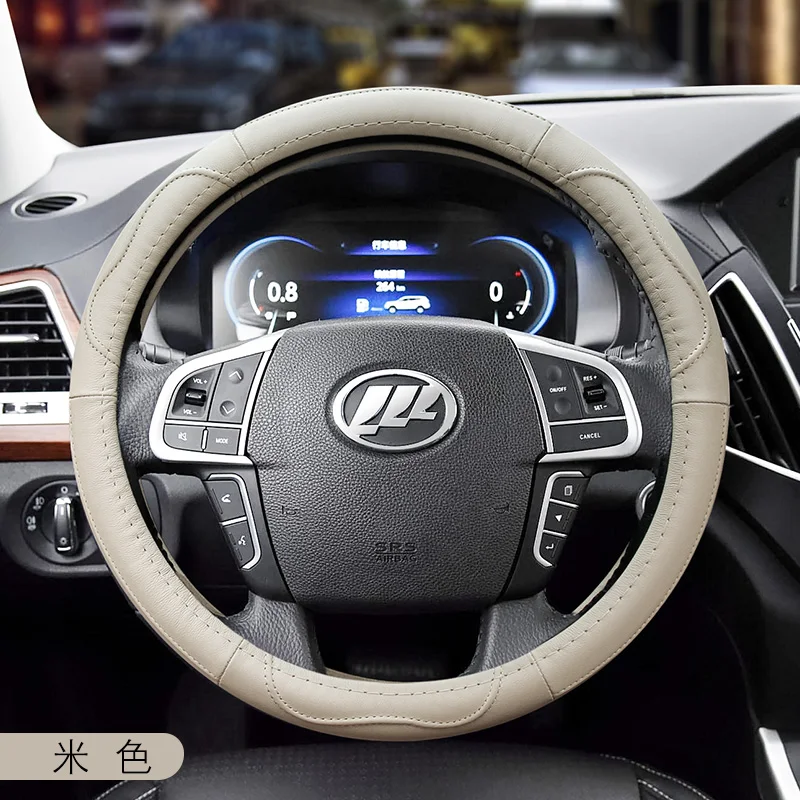 Suitable for Lifan X60 X50 Maiwei 320 820 330 patrol leather steering wheel cover