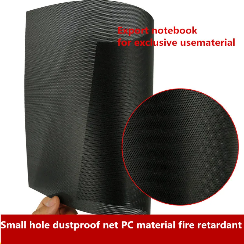 Flame retardant PC computer case dustproof net Notebook fan filter net cover speaker display NAS speaker network