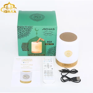 Portable Quran Lamp Lamps, Night Light, MP3 Speaker, Muslim Radio, Home Gift, MP3 8 Main Sales Find - №5
