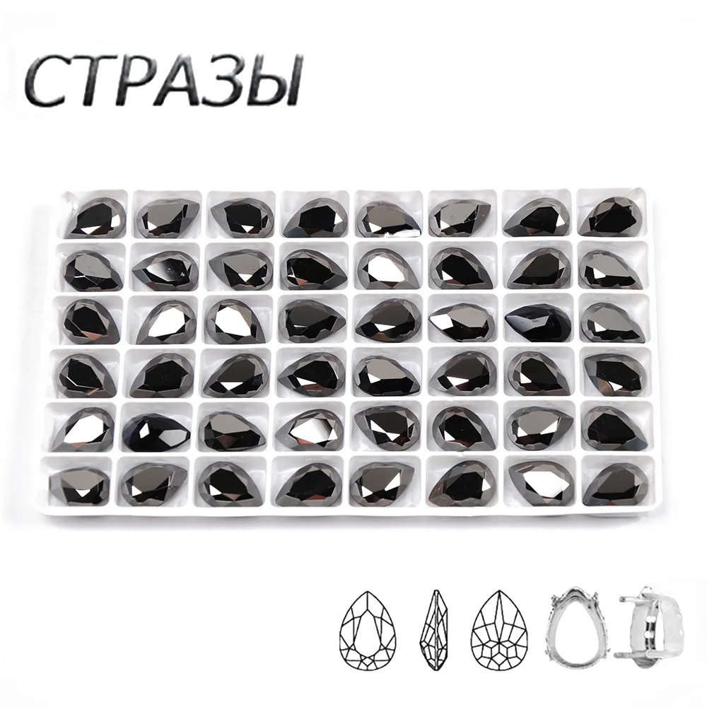 CTPA3bI Crystal Jet Hematite Color Glass Drop With Silver Gold Claw Sew On Rhinestones DIY Garment Wedding Dress Accessories