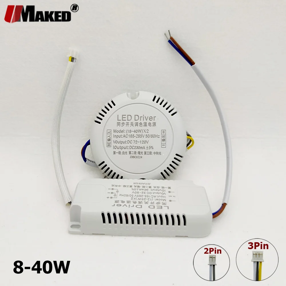 Ultracienki sterownik LED AC220V do DC28-130V Zasilacz Transformatory oświetleniowe do lamp sufitowych SMD 8-12W-18W 24W 36W 48W 60W 80W