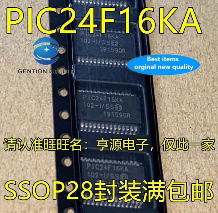 10PCS PIC24F16KA PIC24F16KA102-I/SS SSOP28 micro controller chip in stock 100% new and original