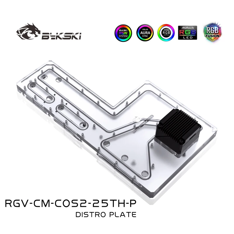 Bykski Custom Distro Plate для CoolerMaster Cosmos II, водоway для процессора/графического процессора, радиатора, бака для ПК, RGV-CM-COS2-25TH-P