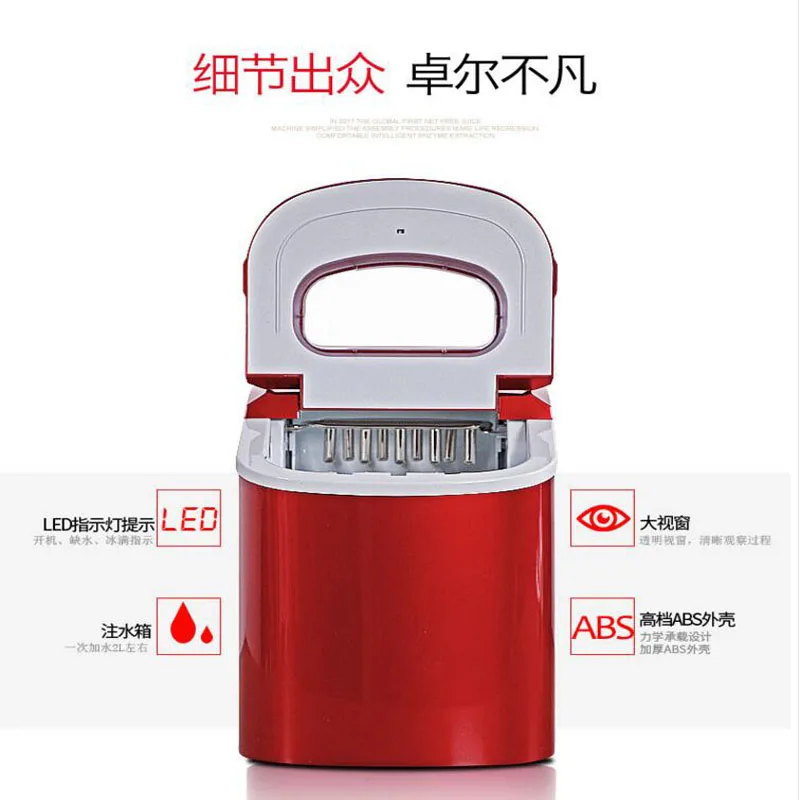 ماكينة صنع الثلج المنزلية الكهربائية المحمولة صغيرة صنع الثلج 15 كجم / 24 ساعة للمشروبات الباردة مقهى مقهى الخ.