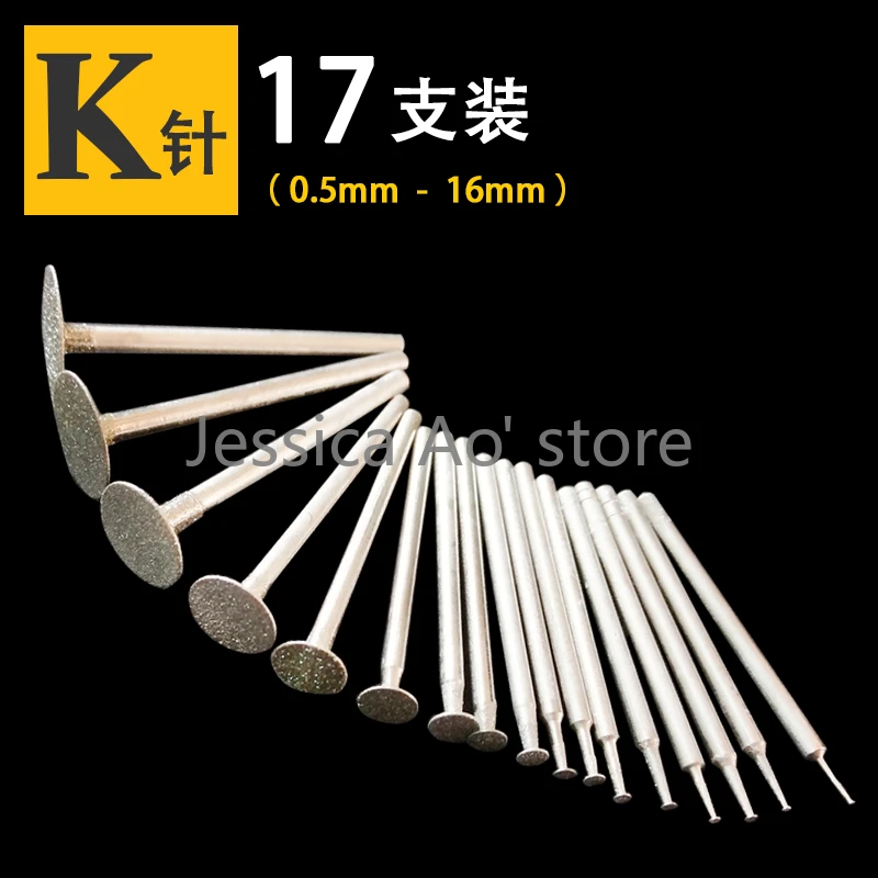 

A-K Different Shape Diamond Grinding Heads for Jade Carving Set Stone Carving Tools Peeling Grinding Bits Thin Cutting Disc