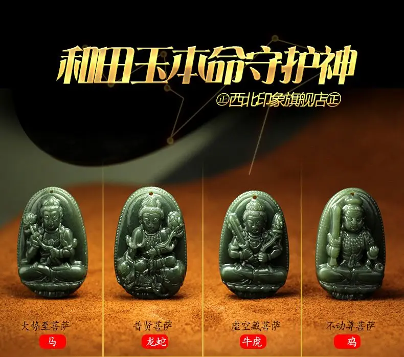 Admirable Bottle Green jade Pendant Samantabhadra Amulet Bless For Dragon snake Years Born