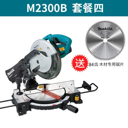 Makita1500W aluminum machine  oblique saw 10 inch aluminum alloy wood multi-purpose 45 degree miter saw aluminum machine